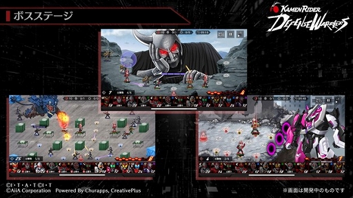 画像ギャラリー No.003のサムネイル画像 / 「仮面ライダー DEFENSE WARRIORS」,事前登録受付を開始。仮面ライダーたちを配置して,押し寄せる敵を迎え撃つタワーディフェンスゲーム