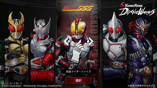 画像ギャラリー No.002のサムネイル画像 / 「仮面ライダー DEFENSE WARRIORS」,正式サービスを開始。歴代ライダー33体を操り,迫り来る敵を戦略的に迎撃するタワーディフェンス