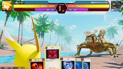 画像ギャラリー No.002のサムネイル画像 / よしなま氏プロデュースによるモンスター育成SLG「マモンキング」,PC / Switch向けに12月11日発売決定