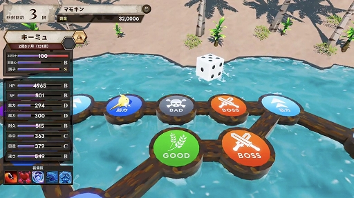 画像ギャラリー No.004のサムネイル画像 / よしなま氏プロデュースによるモンスター育成SLG「マモンキング」,PC / Switch向けに12月11日発売決定