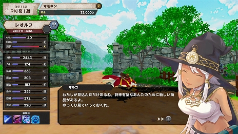 画像ギャラリー No.014のサムネイル画像 / よしなま氏プロデュースによるモンスター育成SLG「マモンキング」,PC / Switch向けに12月11日発売決定