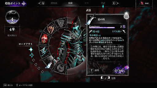 画像ギャラリー No.015のサムネイル画像 / 近接戦を主軸にした一人称視点のハクスラアクション「VOIN」(ほぼ日 インディーPick Up!)