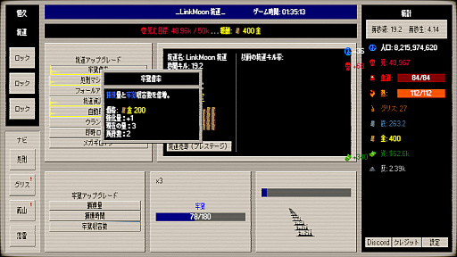 画像ギャラリー No.010のサムネイル画像 / 呪われたWin98を使って人類を滅亡へと導く「Execute」(ほぼ日 インディーPick Up!)