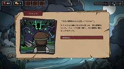 画像ギャラリー No.010のサムネイル画像 / デッキ構築型ローグライトと戦略バトルが融合したSRPG「黒夜輪廻 Re:Night」,体験版が日本語に対応。悪夢の中で戦うダークファンタジー