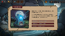 黒夜輪廻 Re:Night