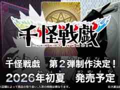 DAISOŸƤȥ졼ǥ󥰥ɥﵺס2Ƥ2026ǯƤȯ䡣򽾤ǶΡΡפܻؤ