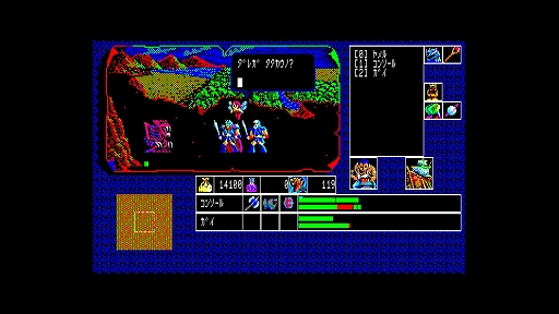 画像ギャラリー No.002のサムネイル画像 / 「覇邪の封印」,EGGコンソールで配信開始。工画堂スタジオの初期を代表する古き良きファンタジーRPG