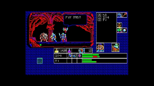 画像ギャラリー No.003のサムネイル画像 / 「覇邪の封印」,EGGコンソールで配信開始。工画堂スタジオの初期を代表する古き良きファンタジーRPG