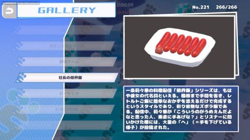 画像ギャラリー No.007のサムネイル画像 / ホロライブ所属のタレントを操作して,ゴールを目指すジャンプアクション「はねホロ!」,Steamで配信開始。本編の価格は無料