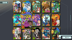 ꡼ No.004 | Battle Suit Aces