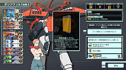 ꡼ No.005 | Battle Suit Aces