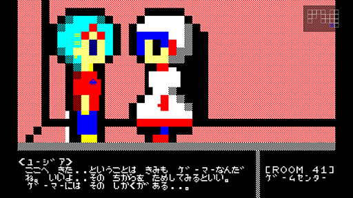 画像ギャラリー No.003のサムネイル画像 / MZ-700で制作されたコマンド入力方式のADV「ロポコ」,PC/Switch向けに本日配信。現代機向けにアレンジし,ゲームパッドでもプレイ可能