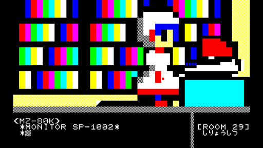 画像ギャラリー No.004のサムネイル画像 / MZ-700で制作されたコマンド入力方式のADV「ロポコ」,PC/Switch向けに本日配信。現代機向けにアレンジし,ゲームパッドでもプレイ可能