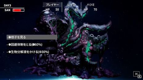 ꡼ No.006Υͥ / Cthulhu Mythos ADV Ǥ񤯶ҤסPS/SwitchǤ꡼1ͤͷ٤TRPGפ󥻥ץȤ2ʤϿ