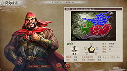 画像ギャラリー No.013のサムネイル画像 / 「三國志8 REMAKE with パワーアップキット」,2026年1月29日に発売決定。追加要素を紹介するPVも公開に