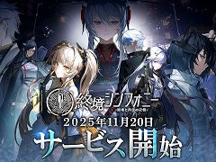 ֽեˡ Ⱥεסޥ۸˥꡼ʸˤSFάХȥRPG