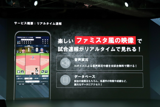 ꡼ No.004Υͥ / ֥եߥλ®ؤαϢư֥ץ ե󥹥꡼פ2026ǯ3˥ӥϡꥢ륫ɤȥץͻ礷ȤߤȤ