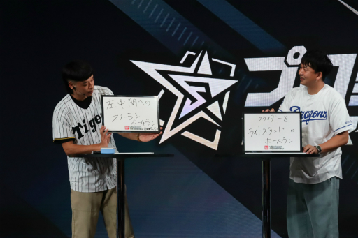 画像ギャラリー No.022のサムネイル画像 / 「ファミスタ」風の試合速報と選手への応援を連動させた「プロ野球 ファンスターズリーグ」が2026年3月にサービス開始。リアルカードとアプリを融合した仕組みとは