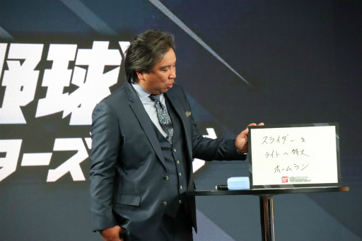 画像ギャラリー No.023のサムネイル画像 / 「ファミスタ」風の試合速報と選手への応援を連動させた「プロ野球 ファンスターズリーグ」が2026年3月にサービス開始。リアルカードとアプリを融合した仕組みとは