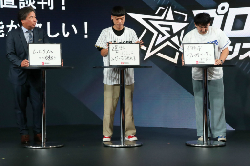 ꡼ No.025Υͥ / ֥եߥλ®ؤαϢư֥ץ ե󥹥꡼פ2026ǯ3˥ӥϡꥢ륫ɤȥץͻ礷ȤߤȤ