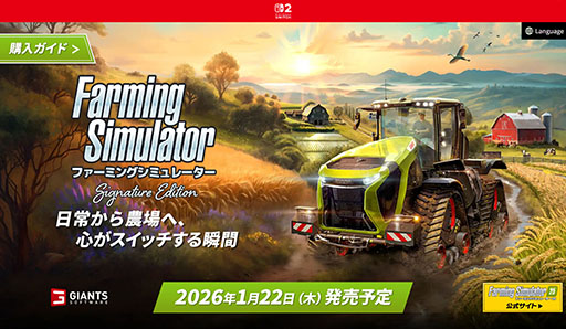 ꡼ No.001Υͥ / Ԥ˺ǿDLC򥻥åȤSwitch2ѥեȡ֥եߥ󥰥ߥ졼ͥ㡼ǥסȤ