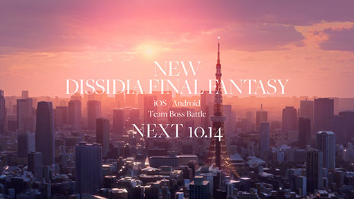 ꡼ No.001Υͥ / ޥ۸NEW DISSIDIA FINAL FANTASYʲˡפΥƥȤߡȥȯɽư10141900˥ץߥ