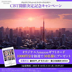 ꡼ No.013Υͥ / ֥ǥǥ ǥ奨 եʥե󥿥ȯɽˤȥܥƤȲХȥ