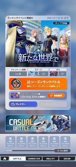 ꡼ No.025Υͥ / ֥ǥǥ ǥ奨 եʥե󥿥CBTԥץ쥤ݡȡ饤Х򽳻餹褷 ᤯ܥݤ