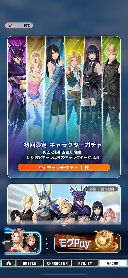 ꡼ No.027Υͥ / ֥ǥǥ ǥ奨 եʥե󥿥CBTԥץ쥤ݡȡ饤Х򽳻餹褷 ᤯ܥݤ