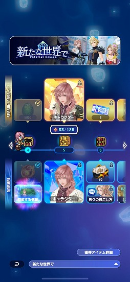 ꡼ No.028Υͥ / ֥ǥǥ ǥ奨 եʥե󥿥CBTԥץ쥤ݡȡ饤Х򽳻餹褷 ᤯ܥݤ