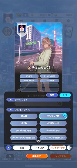 ꡼ No.029Υͥ / ֥ǥǥ ǥ奨 եʥե󥿥CBTԥץ쥤ݡȡ饤Х򽳻餹褷 ᤯ܥݤ