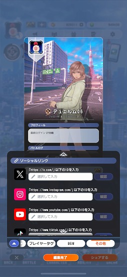 ꡼ No.030Υͥ / ֥ǥǥ ǥ奨 եʥե󥿥CBTԥץ쥤ݡȡ饤Х򽳻餹褷 ᤯ܥݤ