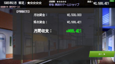 ꡼ No.006Υͥ / ȳˤ򤿤ɤбĥ֥ॷå׼ۡסθǤ꡼ॷåפŹĹλǡ1985ǯˤθǤ