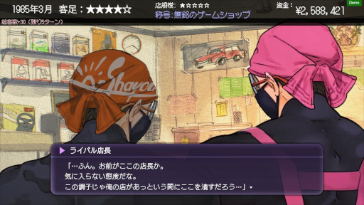 ꡼ No.012Υͥ / ȳˤ򤿤ɤбĥ֥ॷå׼ۡסθǤ꡼ॷåפŹĹλǡ1985ǯˤθǤ