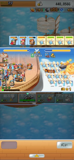 画像ギャラリー No.003のサムネイル画像 / カイロソフトの新作「飛空艇クエスト島」,本日リリース。Android版から展開され,iOS版は近日中登場予定