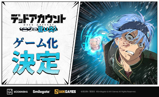 ���������꡼ No.004�Υ���ͥ������ / ̡��֥ǥåɥ�������ȡפΥ����ಽ�����ꡣ������������饤�ȡ֥ǥåɥ�������ȡ���Ĥ��󤤱���ס�PC/��Х�������˳�ȯ��