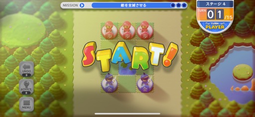 画像ギャラリー No.002のサムネイル画像 / 誰でも将棋を楽しめるようになる! 「Everybody Shogi(えぶりばでぃ将棋)」はカジュアルに始められる将棋パズルだ(今日から始めろApple Arcade #50)