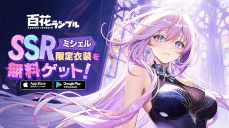 ꡼ No.002Υͥ / ޥ۸ַRPGɴ֥֥ס꡼ߥå󥯥ꥢSSRԡ֥ߥפ