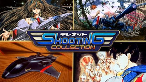 画像ギャラリー No.005のサムネイル画像 / 「テレネット シューティング コレクション」,PC版を近日リリース。日本テレネットのシューティングゲーム4作品の移植版を収録