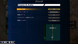 画像ギャラリー No.008のサムネイル画像 / 「テレネット シューティング コレクション」,Steamで配信開始。グラナダ,アヴェンジャーなど日本テレネットの名作STG4作品を楽しめる