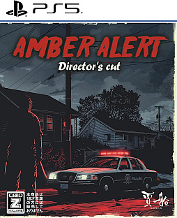 画像ギャラリー No.001のサムネイル画像 / サバイバルホラー「アンバーアラート」,PS5向けパッケージ版オリジナル特典コースターのデザインを発表