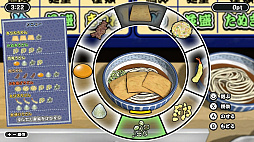 �ˤ�������ɤ󿦿�