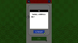 ꡼ No.001 | Ǿȥ졪Ǥɤ񤯤ΡϡĩǤ Ǿȥ촶Фδ̾Ｑ