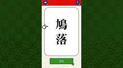 ꡼ No.003 | Ǿȥ졪Ǥɤ񤯤ΡϡĩǤ Ǿȥ촶Фδ̾Ｑ