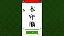 ꡼ No.004 | Ǿȥ졪Ǥɤ񤯤ΡϡĩǤ Ǿȥ촶Фδ̾Ｑ