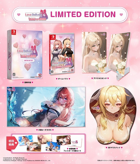画像ギャラリー No.013のサムネイル画像 / 2つの恋愛ADVをセットにした「Love Delivery & LOVE IN LOGIN」Switch向けに11月20日発売。3Dマウスパッドなどを同梱する特別限定版も登場