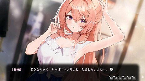 画像ギャラリー No.022のサムネイル画像 / 2つの恋愛ADVをセットにした「Love Delivery & LOVE IN LOGIN」Switch向けに11月20日発売。3Dマウスパッドなどを同梱する特別限定版も登場