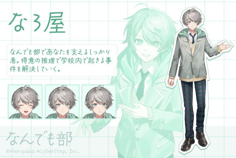 ꡼ No.004Υͥ / ֤ѡ ߤʤǤĹ󡪡סѡοʡֱʱۼͤĺפѤץ˥ư