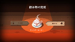 画像ギャラリー No.008のサムネイル画像 / 大阪の日本橋を舞台にしたアドベンチャー「電気街の喫茶店」,Switch版を2026年2月26日に発売