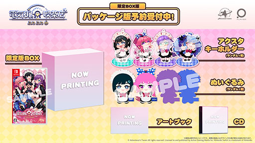 画像ギャラリー No.021のサムネイル画像 / 大阪の日本橋を舞台にしたアドベンチャー「電気街の喫茶店」,Switch版を2026年2月26日に発売